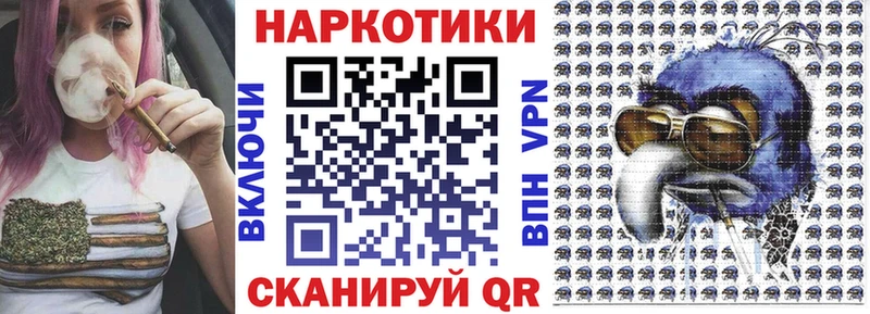 Купить наркотик аптеки Магнитогорск APVP гидра tor Метадон ГАШИШ Меф мяу мяу