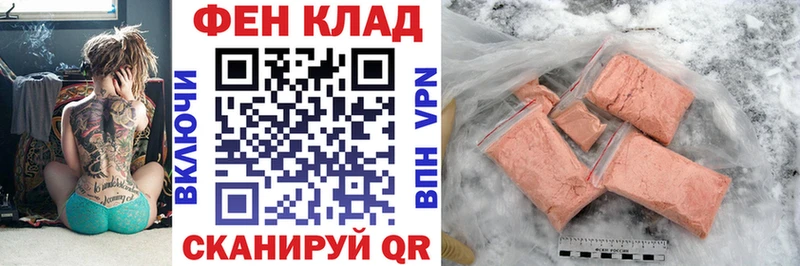 Амфетамин Premium Магнитогорск
