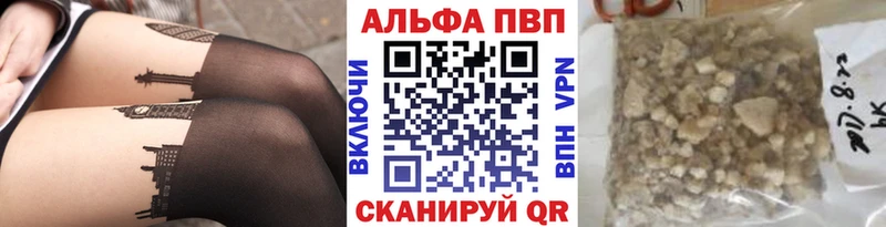 Alpha PVP Соль  дарк нет какой сайт  Магнитогорск 
