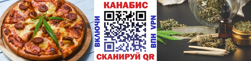 Печенье с ТГК конопля  Магнитогорск 