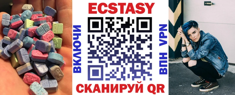 цены наркотик  Магнитогорск  Экстази ешки 