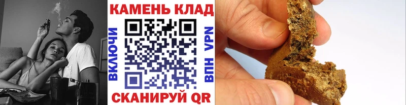 ГАШИШ hashish  Магнитогорск 