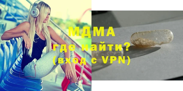 наркотики Абинск