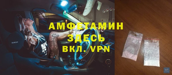 COCAINE Абдулино