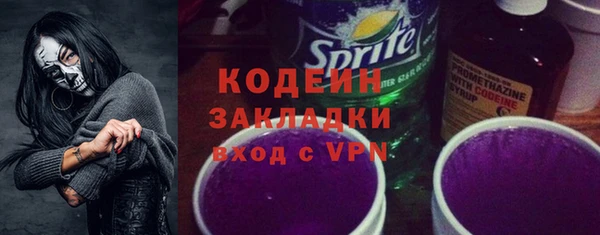 COCAINE Абдулино