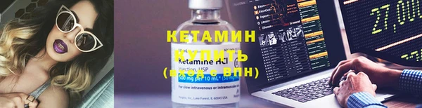 эйфоретик Новозыбков