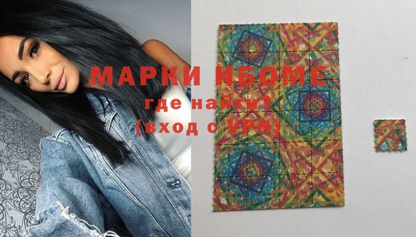наркотики Абинск