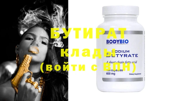 COCAINE Абдулино