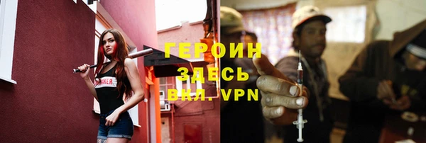PSILOCYBIN Абаза