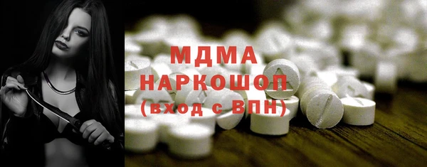 PSILOCYBIN Абаза