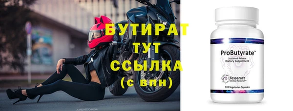 PSILOCYBIN Абаза
