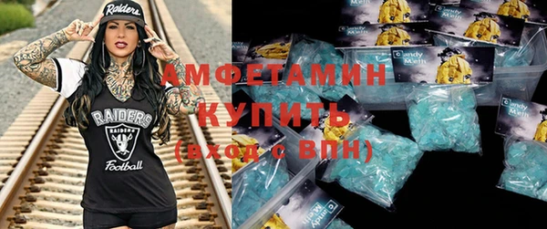 COCAINE Абдулино
