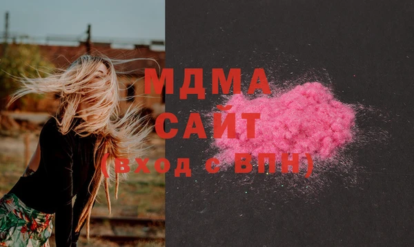 COCAINE Абдулино
