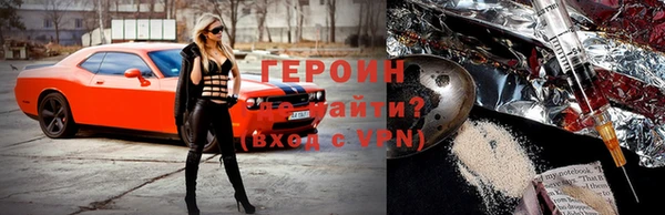 наркотики Абинск