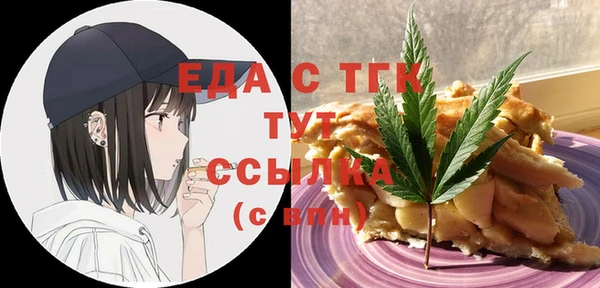 COCAINE Абдулино