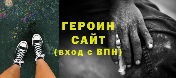 PSILOCYBIN Абаза