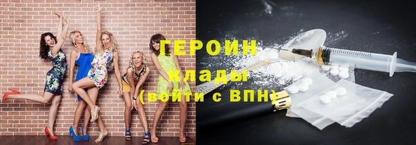 наркотики Абинск