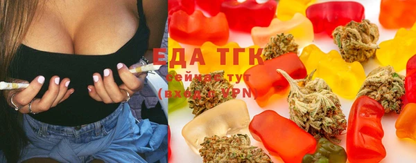 COCAINE Абдулино