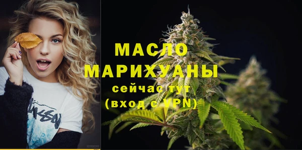 COCAINE Абдулино