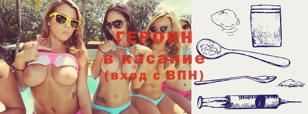 наркотики Абинск