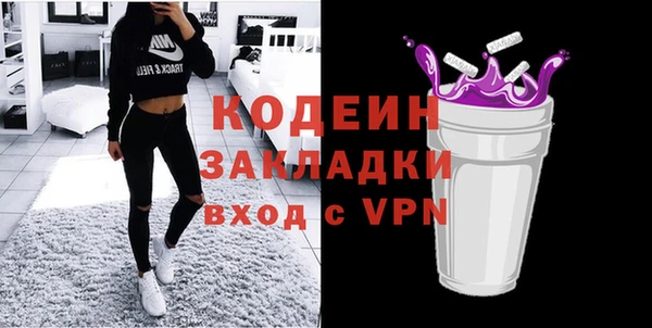 наркотики Абинск