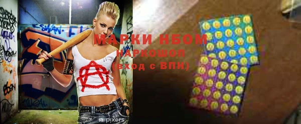 COCAINE Абдулино