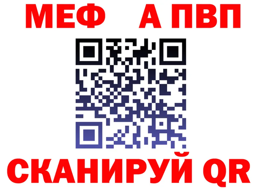 МЯУ-МЯУ 4 MMC вход дарк нет OMG Магнитогорск