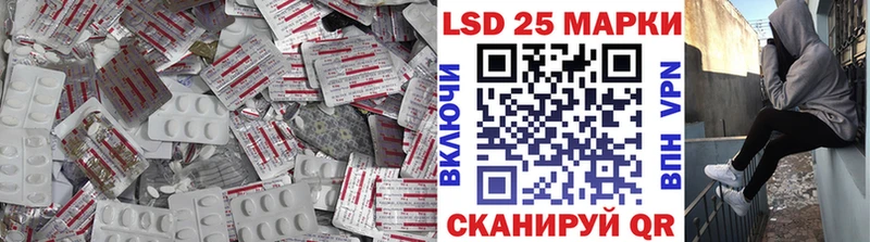 ЛСД экстази кислота Магнитогорск