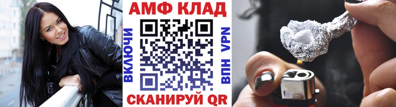 Метамфетамин кристалл  Магнитогорск 