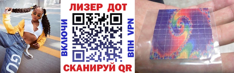 MEGA как зайти  Магнитогорск  Марки N-bome 1,8мг 