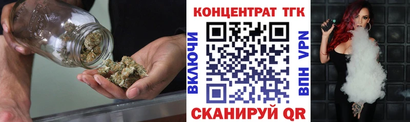 даркнет сайт  Магнитогорск  ТГК гашишное масло 