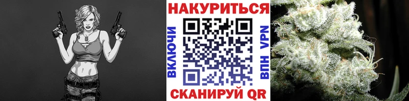 МАРИХУАНА Amnesia Магнитогорск